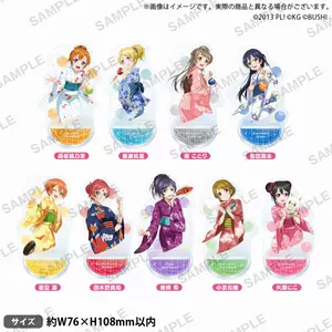 lovelive浴衣- Top 100件lovelive浴衣- 2023年11月更新- Taobao