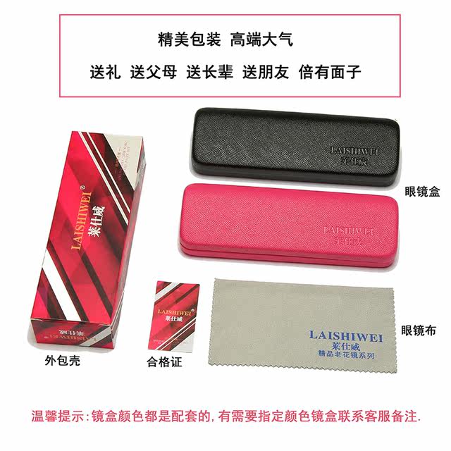 Reading glasses for women, fashionable ultra-light official flagship store, Laoguang men's anti-fatigue high-definition anti-blue light reading glasses for the elderly