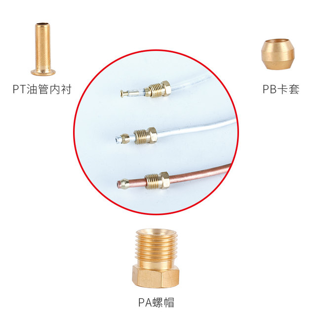 4/6/8mm lubricating oil pipe joint CNC machine tool card sleeve bushing M10*1 double cone meson core three-piece set