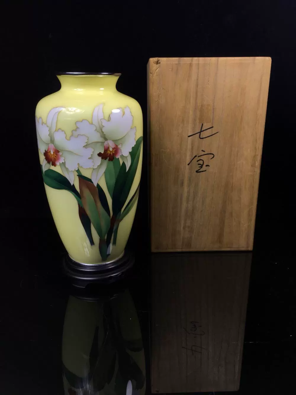 日本回流安藤七宝花瓶蛋黄釉花草文絵唐木台付箱付