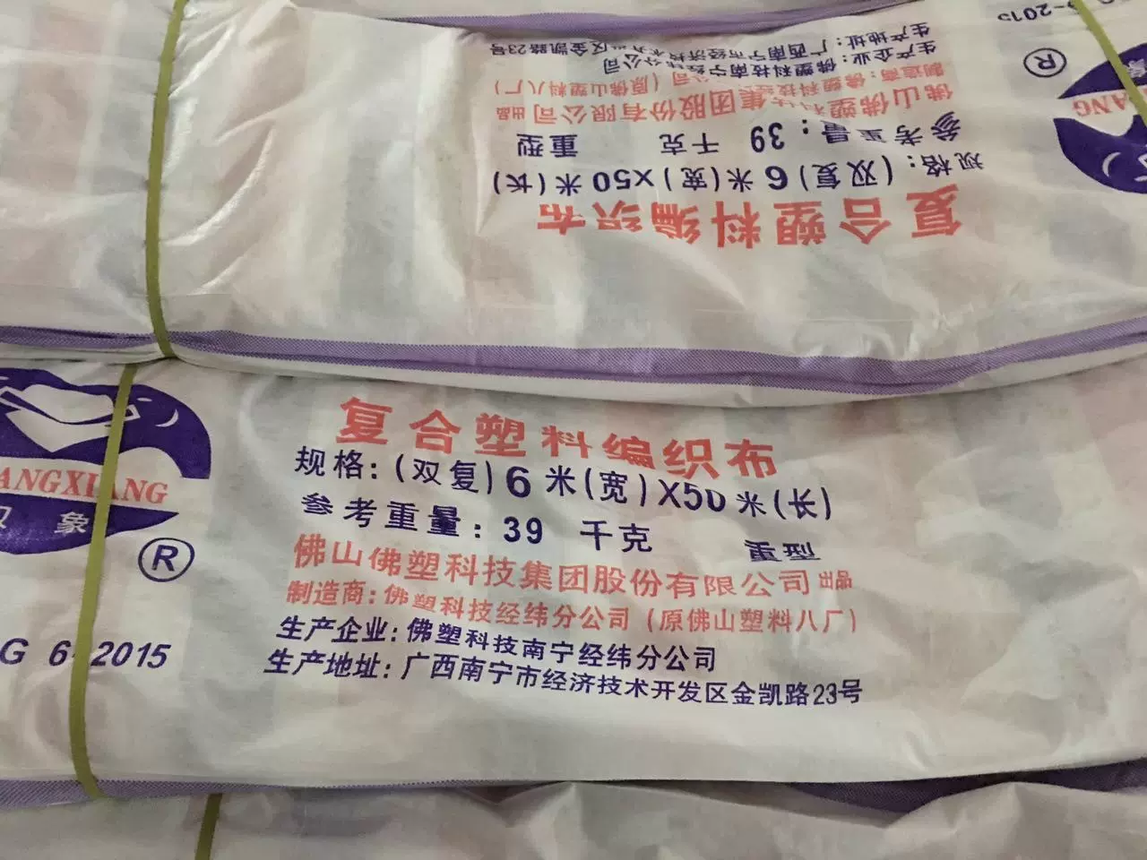 红蓝布白 新人首单立减十元 2021年10月 淘宝海外