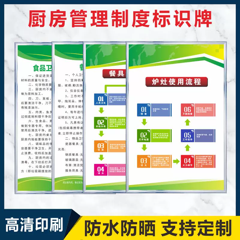 食品卫生管理人员 新人首单立减十元 2021年12月 淘宝海外