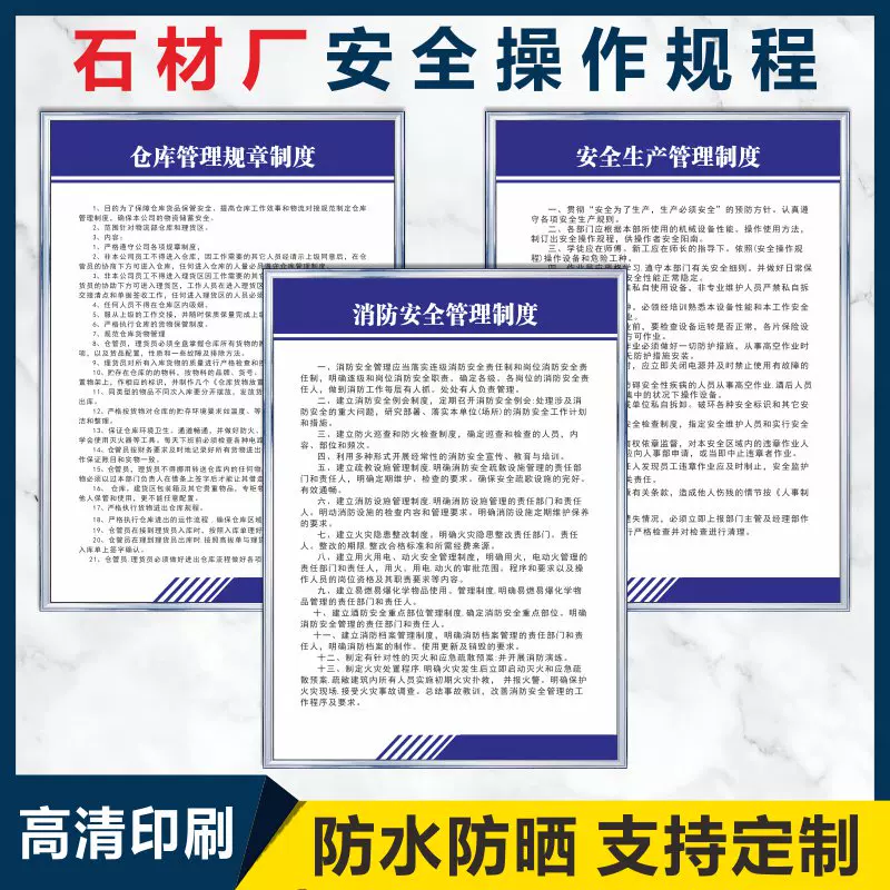 石材加工厂 新人首单立减十元 2021年12月 淘宝海外