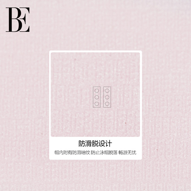 BE Fan De'an joint children's silicone swimming cap girls gradient anti-slip, anti-falling, soft and waterproof 2025 new product