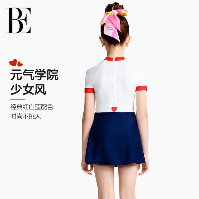 BE van der Ann jointly established children's swimsuit girls teenagers swimming students girls medium-sized children's dress swimsuit