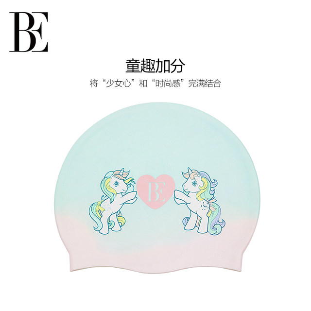 BE Fan De'an joint children's silicone swimming cap girls gradient anti-slip, anti-falling, soft and waterproof 2025 new product