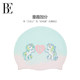 BE Fan De'an joint children's silicone swimming cap girls gradient anti-slip, anti-falling, soft and waterproof 2025 new product