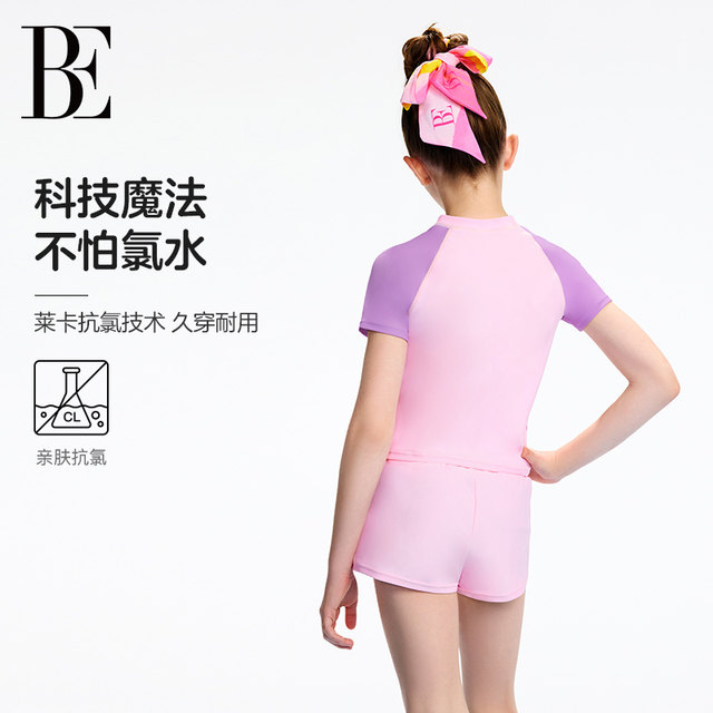 BE van der Ann Joint Children's Swimsuit Girls' New Sun Protection and Anti-Chlorine Medium Large Children's Split Skin-Friendly Hot Spring Vacation