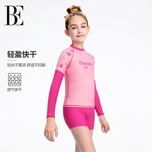 BE Van De'Ann jointly-branded children's swimsuits, boys and girls split swimsuits, swim trunks, sun protection, quick-drying baby long-sleeved swimsuits
