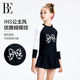BE van De'an Joint 2025 Children's Split Swimming Dress Style Girls Middle-aged Children Fashion Long Sleeve Swimming Teenagers