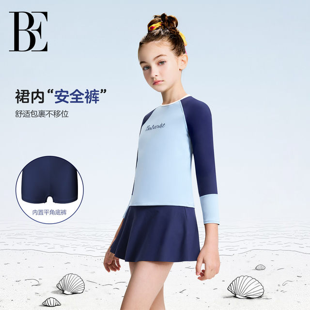 BE van De'an Joint Children's Swimsuit Split Skirt Sunscreen Girl Long Sleeve Fashion Spliced ​​Hot Spring Vacation Swimsuit
