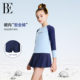 BE van De'an Joint Children's Swimsuit Split Skirt Sunscreen Girl Long Sleeve Fashion Spliced ​​Hot Spring Vacation Swimsuit
