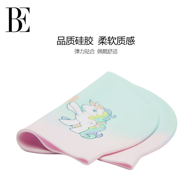 BE Fan De'an joint children's silicone swimming cap girls gradient anti-slip, anti-falling, soft and waterproof 2025 new product