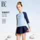 BE van De'an Joint Children's Swimsuit Split Skirt Sunscreen Girl Long Sleeve Fashion Spliced ​​Hot Spring Vacation Swimsuit
