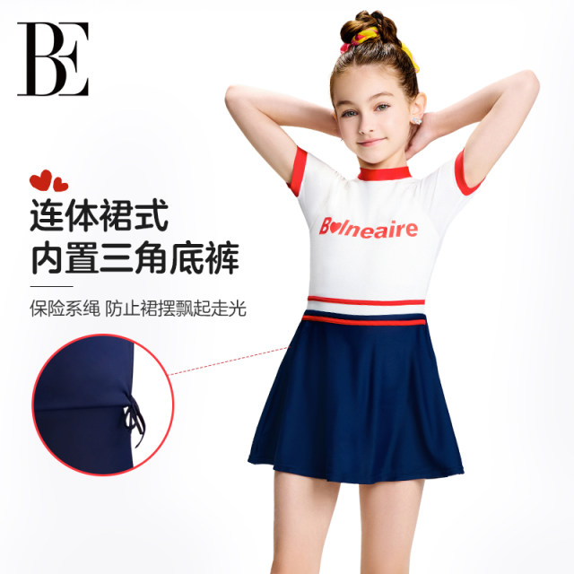 BE van der Ann jointly established children's swimsuit girls teenagers swimming students girls medium-sized children's dress swimsuit