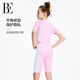 BE van der Ann jointly-branded children's swimsuit girls one-piece sun protection girls teenagers professional training competitive swimsuits