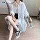 New summer white sunscreen shirt for women high-end temperament sunscreen clothing mid-length striped jacket
