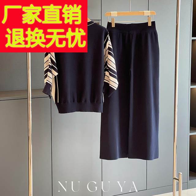 Fashionable casual suit for women, mid-sleeved autumn suit new large size ice silk fashionable and fashionable wide-leg pants two-piece set
