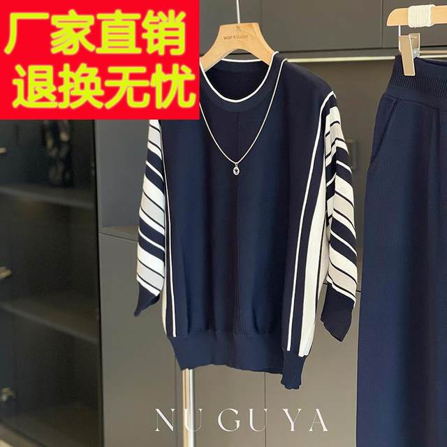 Fashionable casual suit for women, mid-sleeved autumn suit new large size ice silk fashionable and fashionable wide-leg pants two-piece set

