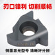 CNC blade 22ERIR/NR internal thread external thread large pitch thread blade 4.0/5/6.0/N60 tooth knife