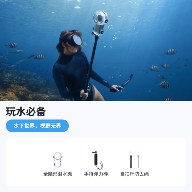 Shadow Insta360 X5 Accessories Collection Official Recommended Accessories