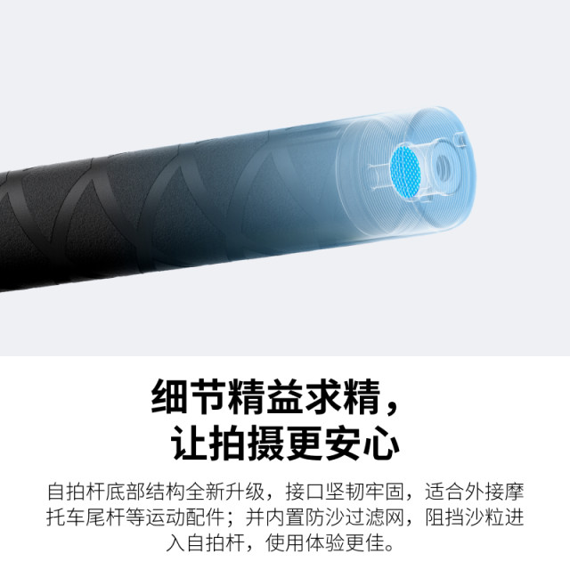 Yingshi Insta360 High -strength can invisible selfie 1m adaptation X/ACE/Go series