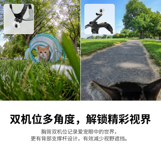 Shadowstone Insta360 pet vest holder S size / M size, suitable for GO Ultra / GO 3S / GO 3