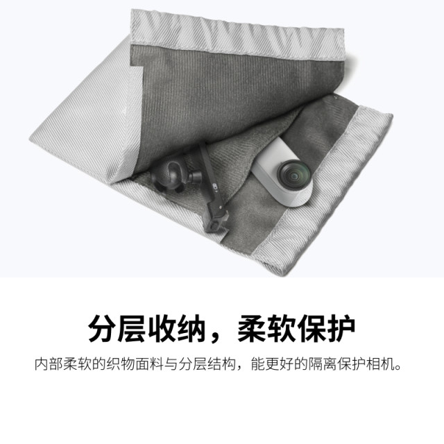 Shadow Stone Insta360 GO 3 / GO 3S storage bag layered storage easy to tighten