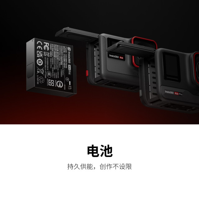 Shadow Insta360 Ace / Ace Pro Charging Accessories Battery