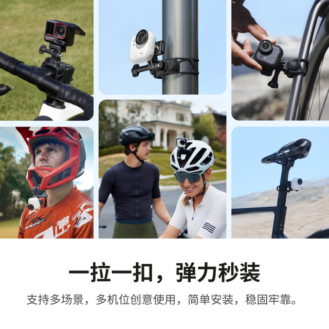 Shadowstone Insta360 Elastic Strap Bracket for Ace Pro 2/GO 3S/GO Ultra