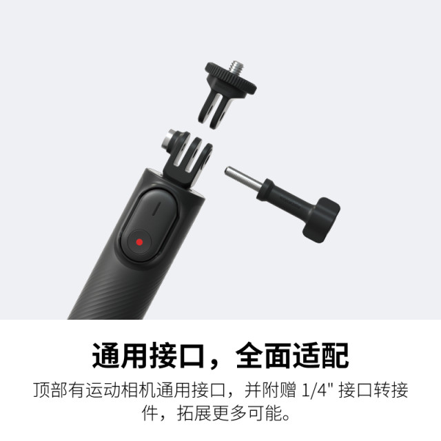 Shadow Stone Insta360 Mini Tripod Selfie Stick 2.0