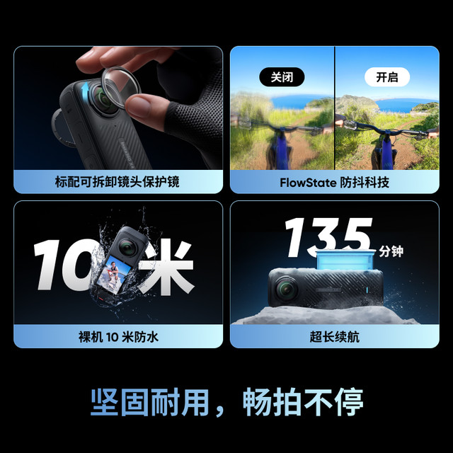 Shadowstone Insta360 X4 flagship 8K panoramic action camera anti-shake and waterproof