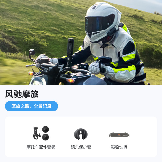 Shadow Insta360 X5 Accessories Collection Official Recommended Accessories