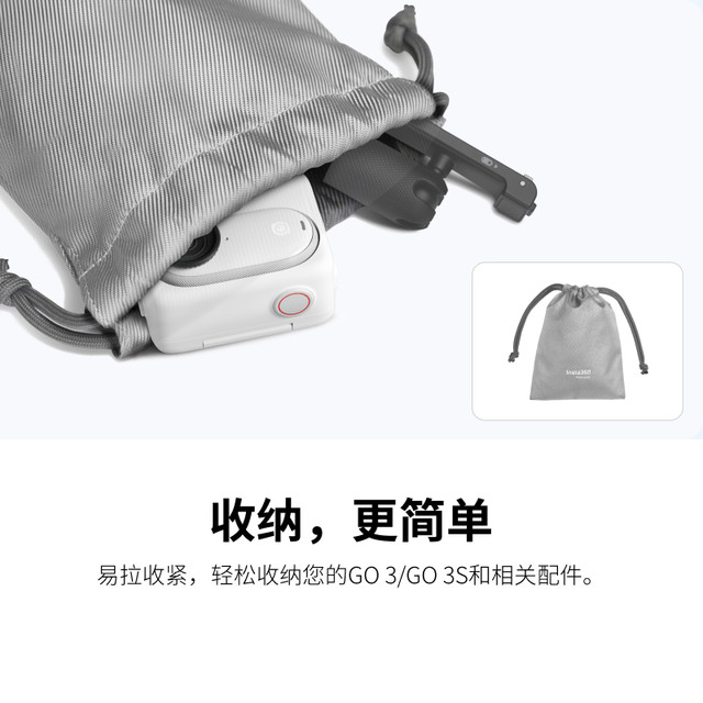 Shadow Stone Insta360 GO 3 / GO 3S storage bag layered storage easy to tighten
