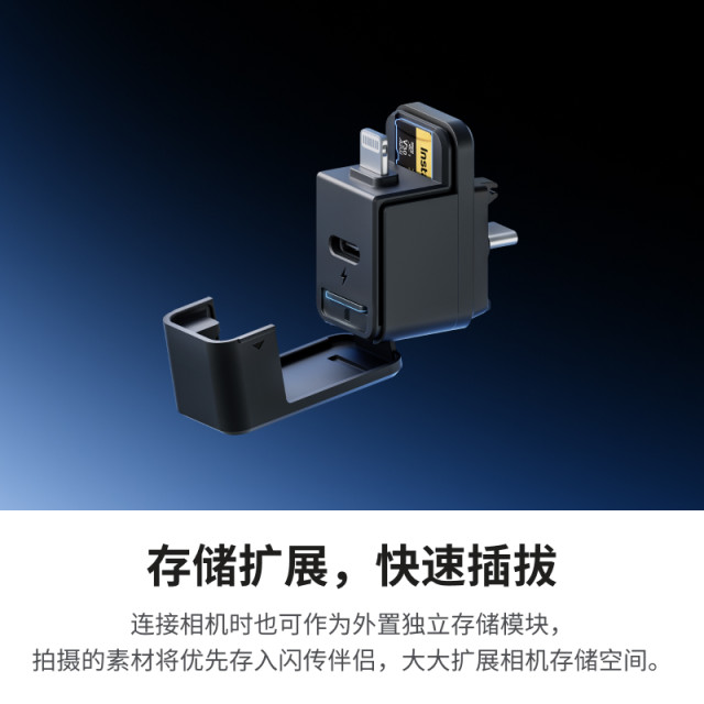 
Shadow Stone Insta360 X5 Flash Companion Plug and Play Storage Module
