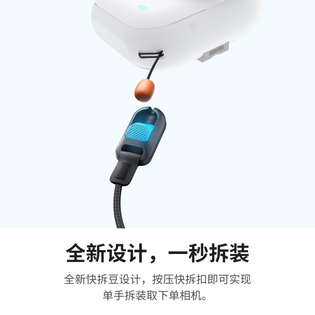 Shadow Stone Insta360 GO Ultra Quick Disassembly Neck Hanging Anti-Lost Rope New Quick Disassembly Design