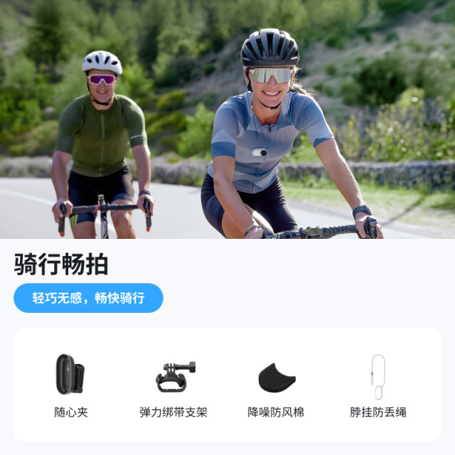 Shadow Stone Insta360 GO 3S exclusive accessories collection