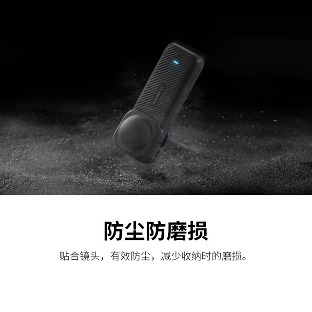 Shadowstone Insta360 X4 lens protective case comprehensively protects panoramic lenses