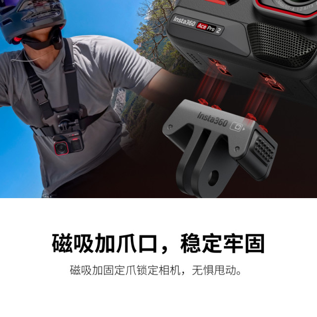 Shadow Stone Insta360 Ace Pro 2/Ace Pro/Ace Quick Removal Base