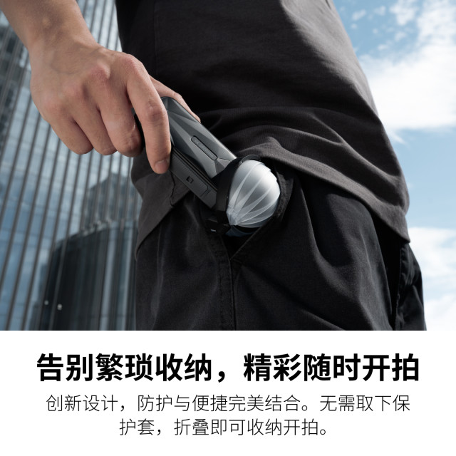 Shadowstone Insta360 X5 Folding Lens Protective Case