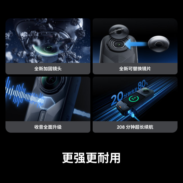 Shadow Insta360 X5 Haoyuebai Limited Edition Panoramic Sports Camera 8K HD Anti-shake