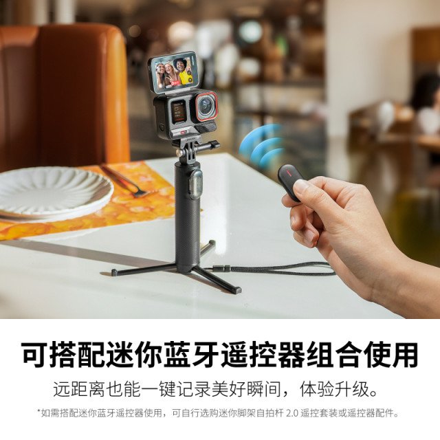 Shadow Stone Insta360 Mini Tripod Selfie Stick 2.0