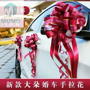 浪漫花车花 新人首单立减十元 22年8月 淘宝海外