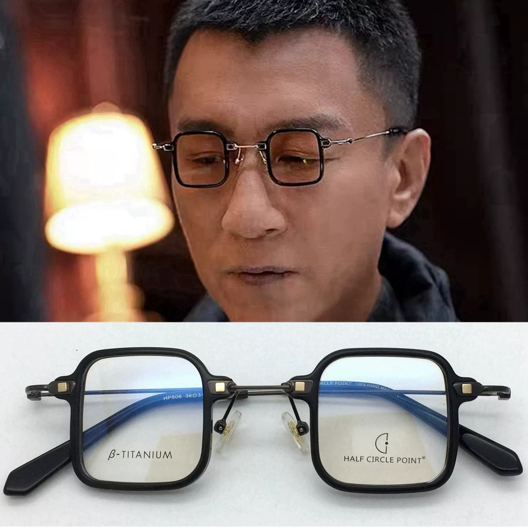 復古正方形小框眼鏡超輕b鈦日式板材手造眼鏡架