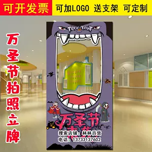 鬼人形 新人首单立减十元 22年9月 淘宝海外