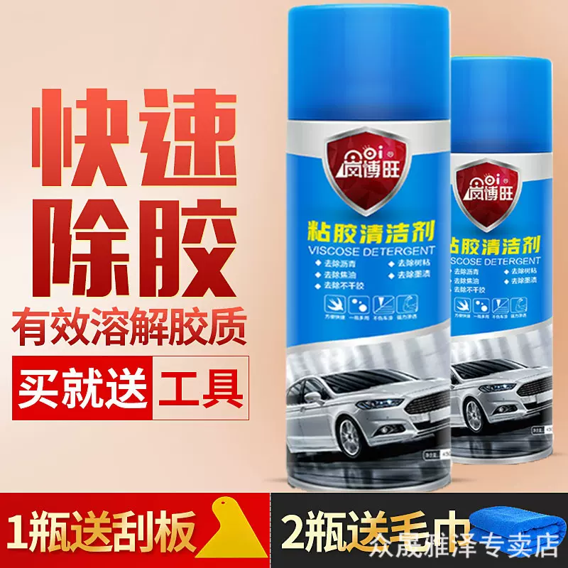 白车去水痕 新人首单立减十元 21年11月 淘宝海外