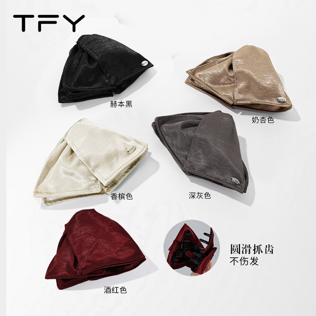Satin shell triangle gripper female high ponytail does not collapse artifact hairpin high-end 2025 new full back of the head