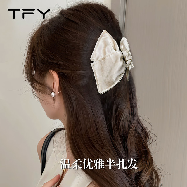 Satin shell triangle gripper female high ponytail does not collapse artifact hairpin high-end 2025 new full back of the head