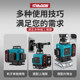 Infrared level meter high-precision strong light thin line laser level engineering measurement red light automatic leveling meter