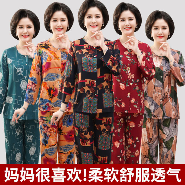 Women's cotton silk pajamas women's new 2025 summer ice silk can be worn outside mother's long-sleeved cardigan thin home clothes